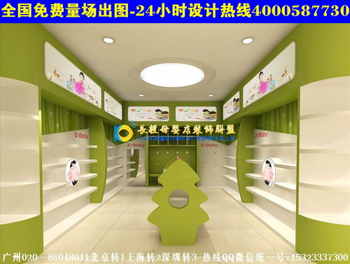 镇江母婴店装修图展示柜 孕婴店简单设计货柜