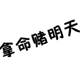 头像文字娜娜怎么弄好看(请问谁有安娜娜的字体链接谢谢)(娜字头像霸气)