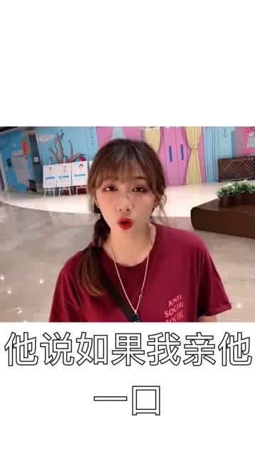 你以为女孩子都这么物质吗,真是太小瞧我了 