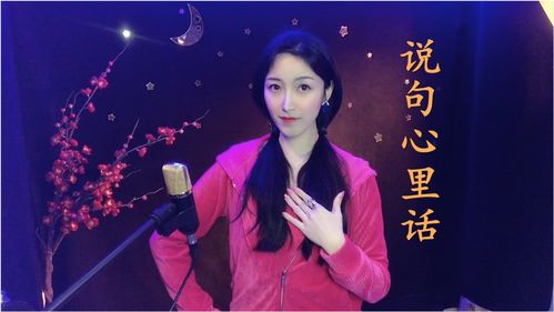 金星水瓶女不靠谱