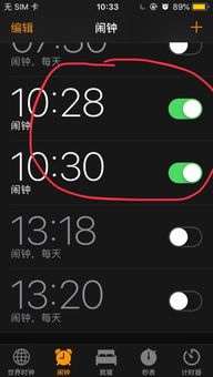 苹果手机没有设置闹钟但有时间提示是怎么回事 ，手机一直有时间提醒怎么办