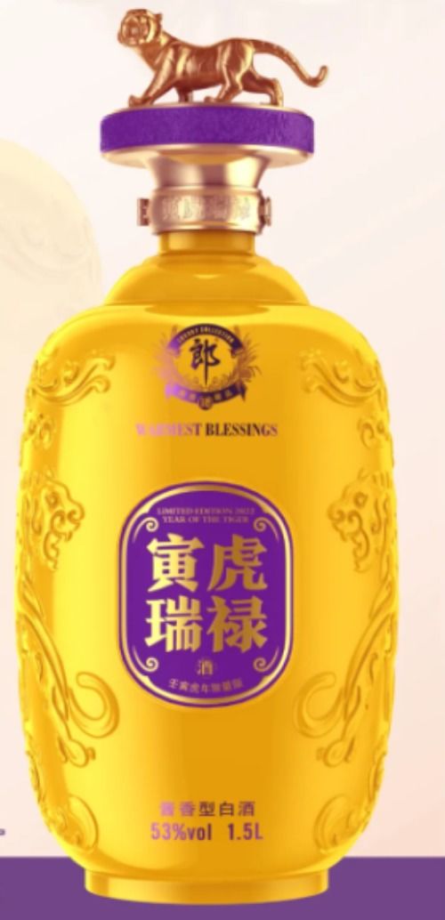 泸州老窖 郎酒 牛栏山等酒企发布的虎年生肖酒纪念酒长啥样