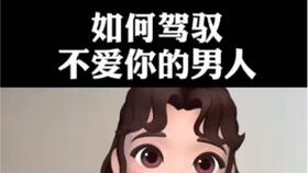 吵架了你们都是怎么解决矛盾的