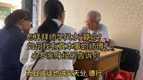 批八字算命,实战案例,运行西方事业财运好