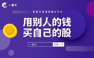 杠杆炒股平台排行是怎样的