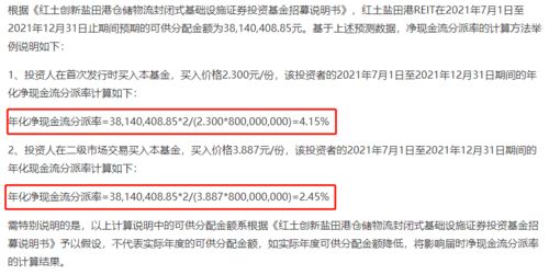 净现金流怎么算？