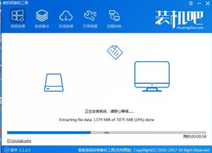 pe系统安装win10不能分区