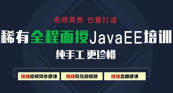 女生适合学Java吗 千锋上海Java培训助你成为技术精英 