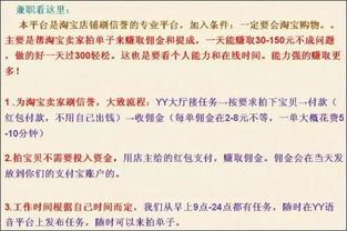 付予耐心的意思解释词语—当钉子什么意思？