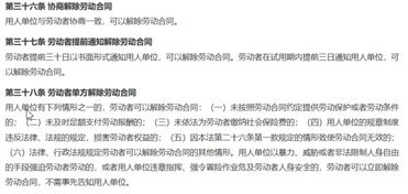 离职时如何能巧妙的有文彩些说明离职原因是对领导的不满,对领导力的质疑,谢谢 