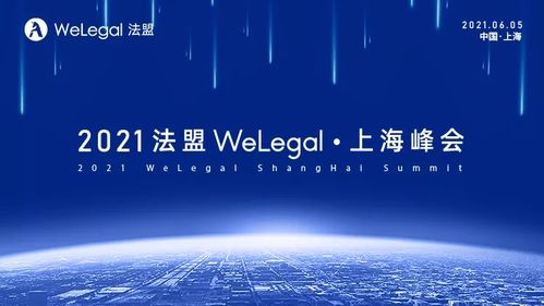 我做了两年法务，现在有一家拟上市公司让我去做证券事务代表。工资待遇方面比法务高了不少。不知道该不该