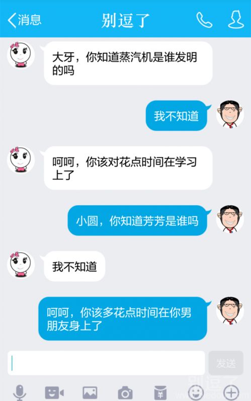 幽默笑话 老公 快点把东西藏起来,女儿快放学回来了