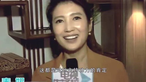 北京卫视一姐春妮,40岁嫁 联播 主持刚强,儿子取名为刚好 