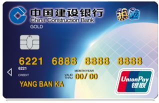 建行全球热购卡visa,可以在国内消费吗,能在poss上刷吗 