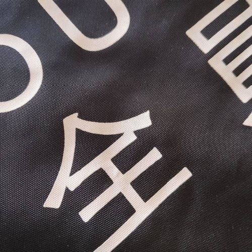 印在衣服上的字怎么去掉 