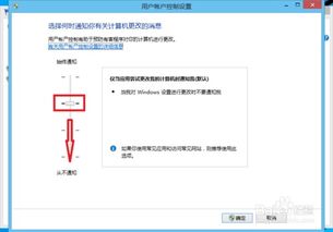 怎样解除用户账户限制