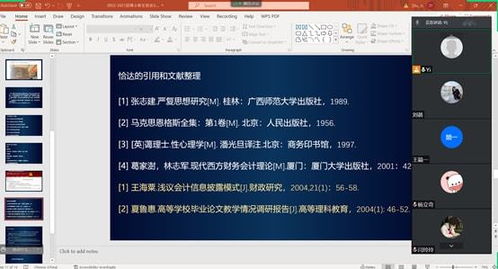 注意 榆林的党员干部过年时这些事千万不能做