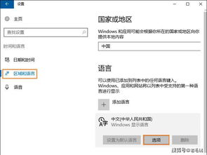 win10如何清除系统自带以外的字体