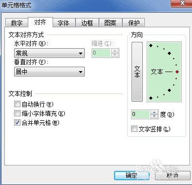 wps表格如何拆分单元格 