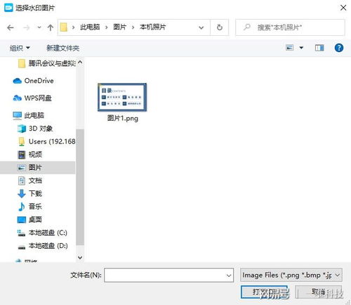 视频如何添加水印 好用的视频转换软件推荐