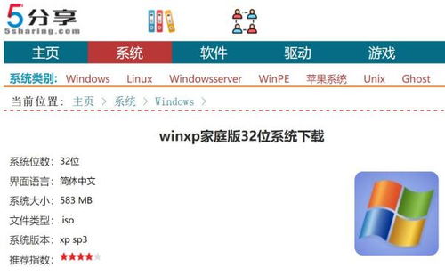 win10镜像下好后怎么安装不了