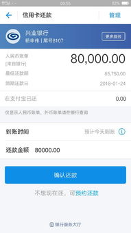 支付宝还信用卡怎么最低,支付宝怎么还信用卡最低