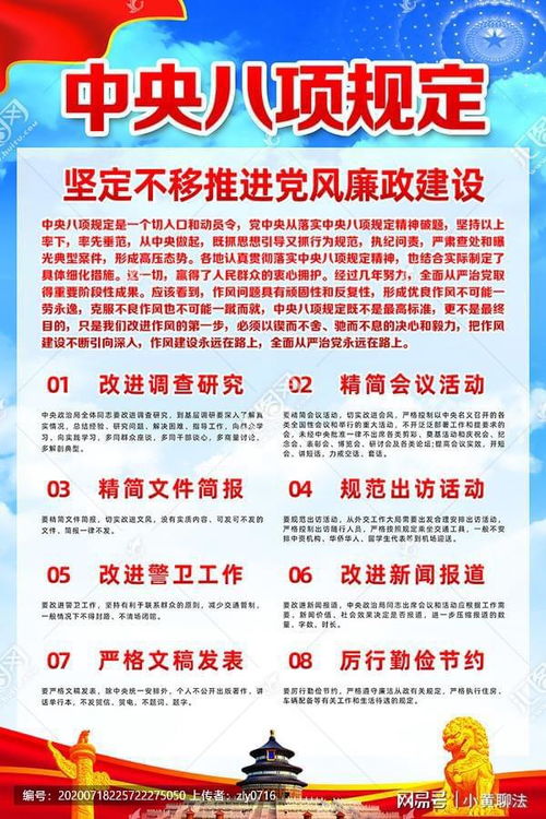 青海6名领导干部参加培训饮酒,一人死亡