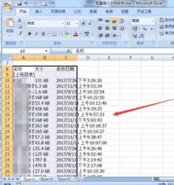 EXCEL表格里 自动获取excel文件名 