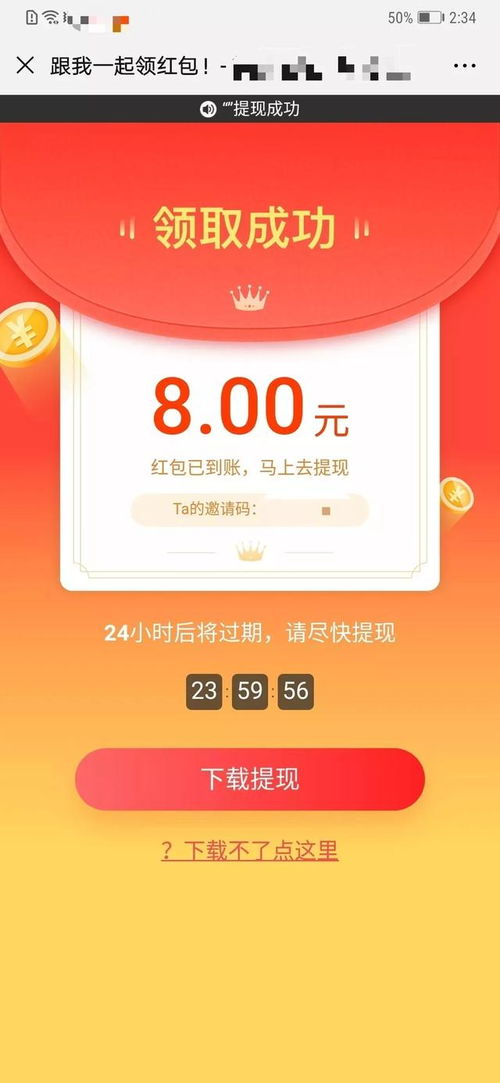 微信 封杀 腾讯软件,网友 下手这么狠,赞