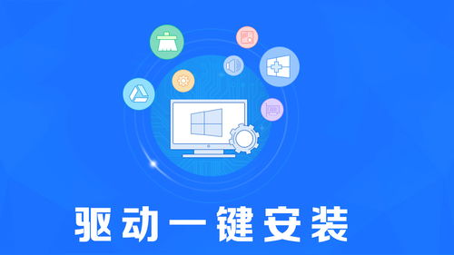 win10电脑换主板和cpu要重装系统