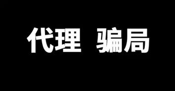 pos机返现是什么套路（pos机刷卡返现什么时候能到账）