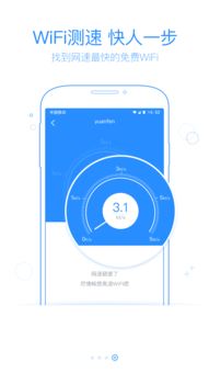 360无线wifi(360无线wifi怎么用设置为接收器)