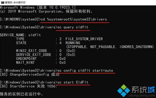 win10系统玩游戏显示0x7咋办