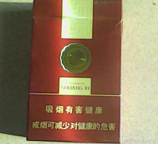 实时快评!20元左右的细支香烟哪个最好抽“烟讯第1300章” - 4 - 680860香烟网