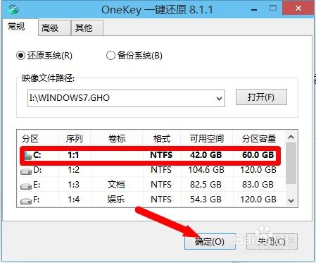 win10怎么用u盘做重装