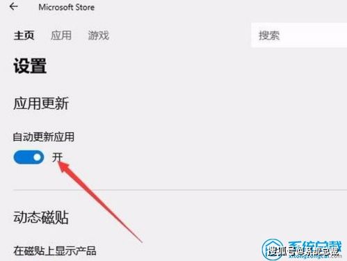 win10电脑wsappx为什么无法禁用