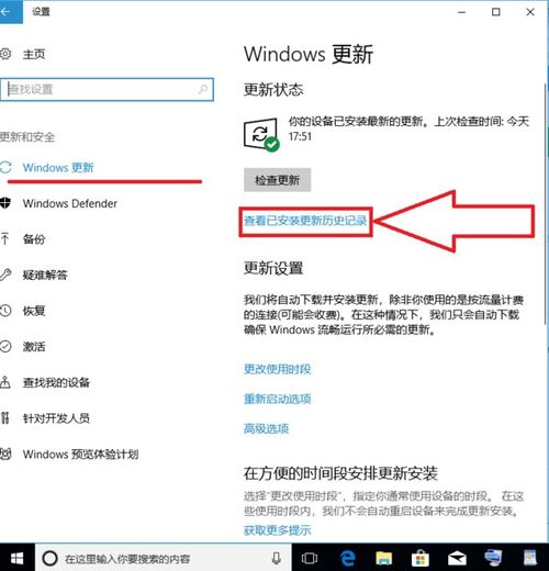 win10换大显示器进不了系统