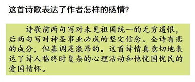 逆转局面的词语解释（比喻扭转局势的词语？）