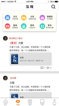 [其他] 自考365网校APP下载须知(图2)