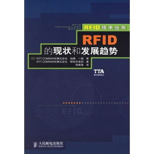 射频识别技术是什么的自动识别技术,人脸识别技术的应用毕业论文,射频识别技术实际上是自动识别技术