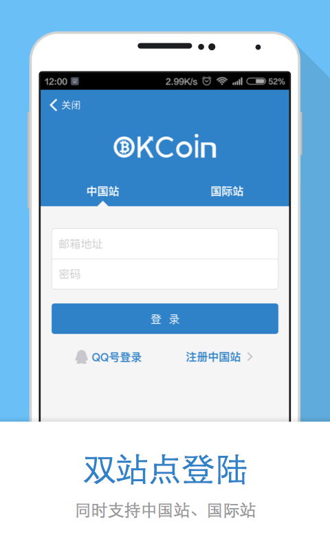 okcoin比特币特币