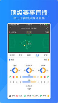 摩羯实况足球app下载 摩羯实况足球安卓版下载V1.0 优游网 