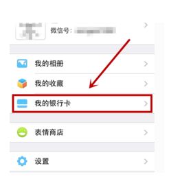 解除绑定后是否会影响企业微信的使用？