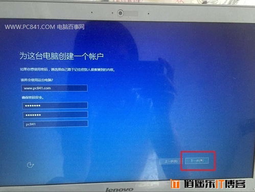 win10优盘安装怎么分盘