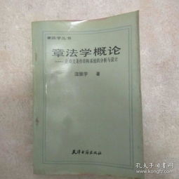 物探局1998年科技攻关项技术交流会材料 地表一致性约束的噪音衰减方法