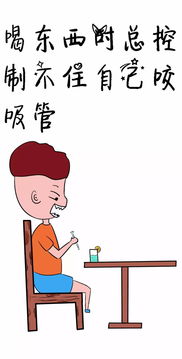 漫画 强迫型人格障碍的表现,你中枪了吗 