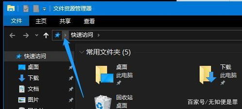 win10优化游戏电脑