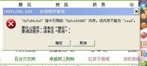 请求高手帮我看下002048回购是利好还是利空?谢谢