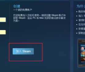 怎么注册Steam账号,还要激活是不是,激活怎么激活 