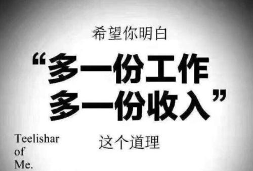 适合普通人在家做的兼职工作有哪些 推荐5个可以在家做的副业